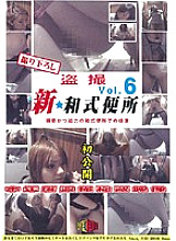 EBWB-006 Sampul DVD