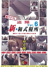 EBWB-006 DVD Cover