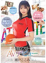 EBWH-177 DVD Cover