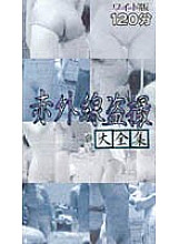 ECA-001 Sampul DVD