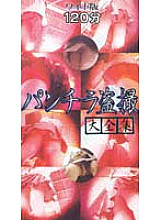 ECA-002 DVD Cover