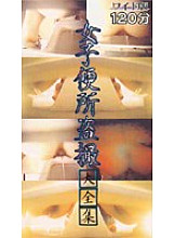 ECA-003 DVD Cover