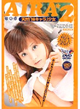 EDGD-024 Sampul DVD