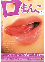 EDGD-116 DVD Cover