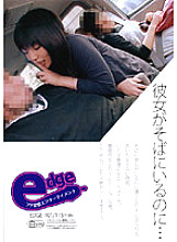 EDGE-101 DVDカバー画像