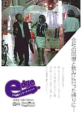 EDGE-103 DVDカバー画像