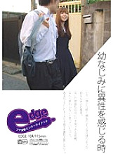 EDGE-104 Sampul DVD