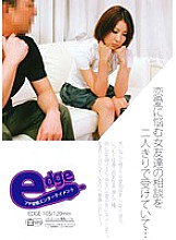 EDGE-105 Sampul DVD