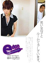 EDGE-107 DVD Cover