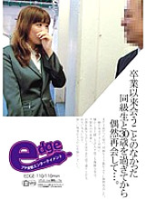 EDGE-110 DVDカバー画像