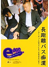 EDGE-301 DVD Cover