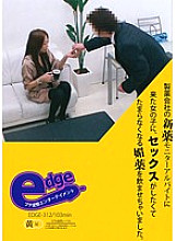 EDGE-312 DVD Cover