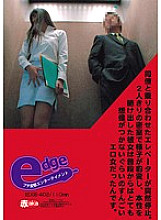 EDGE-402 DVD封面图片 