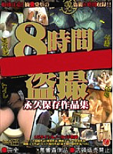 EGFX-001 DVD封面图片 