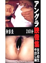 EGJ-001 DVD封面图片 