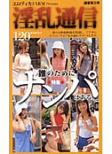 EKF-003 DVDカバー画像