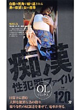 EKP-003 DVD封面图片 
