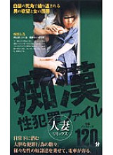 EKP-004 DVD Cover