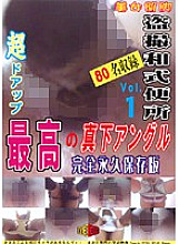 EKTS-001 DVD Cover