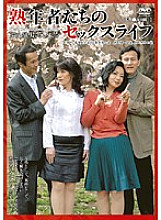 EMAD-006 Sampul DVD