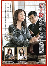 EMAD-017 DVD封面图片 