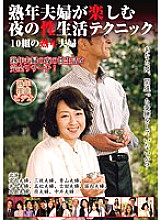 EMAD-072 DVD封面图片 