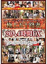 EMAD-090 Sampul DVD