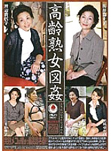 EMAF-053 DVD Cover