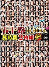 EMAF-359 DVD Cover
