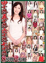 EMAF-392 DVD封面图片 