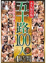 EMAF-446 DVD Cover