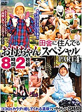 EMAF-519 DVD Cover