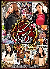EMAF-564 DVD封面图片 