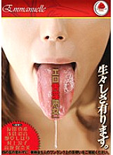 EMAM-004 DVD封面图片 