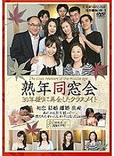 EMAU-004 DVD Cover
