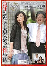 EMAU-007 DVD Cover