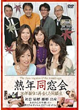 EMAU-011 DVD封面图片 