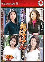 EMAV-076 DVD封面图片 