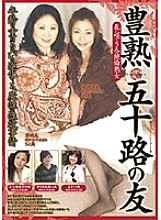 EMAW-006 Sampul DVD