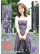 EMBH-028 DVD Cover