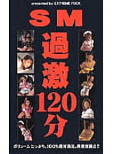 EMF-014 DVDカバー画像