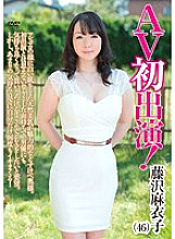 EMYU-003 DVD封面图片 