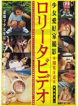 EOLL-002 Sampul DVD