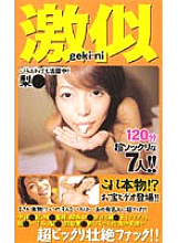 EPD-002 DVD Cover