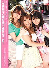 EPT-004 DVD Cover