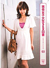 ERH-030 Sampul DVD