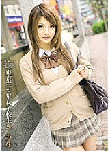 ERH-041 DVD Cover