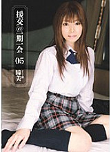 ERH-046 DVD封面图片 