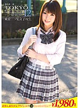 ERH-089 DVD Cover