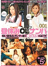ERH-019 DVD Cover